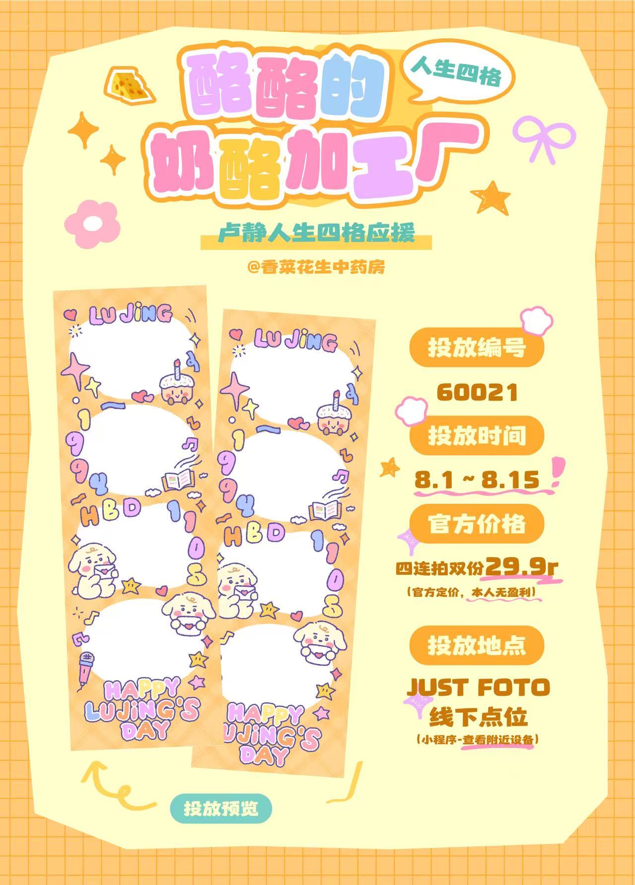 物料设计作品
