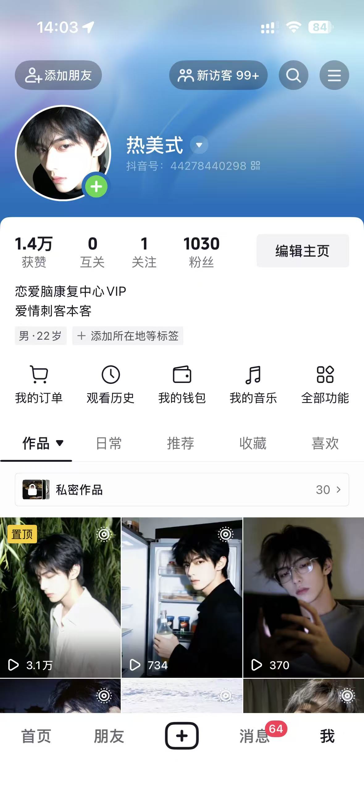 作品数据截图