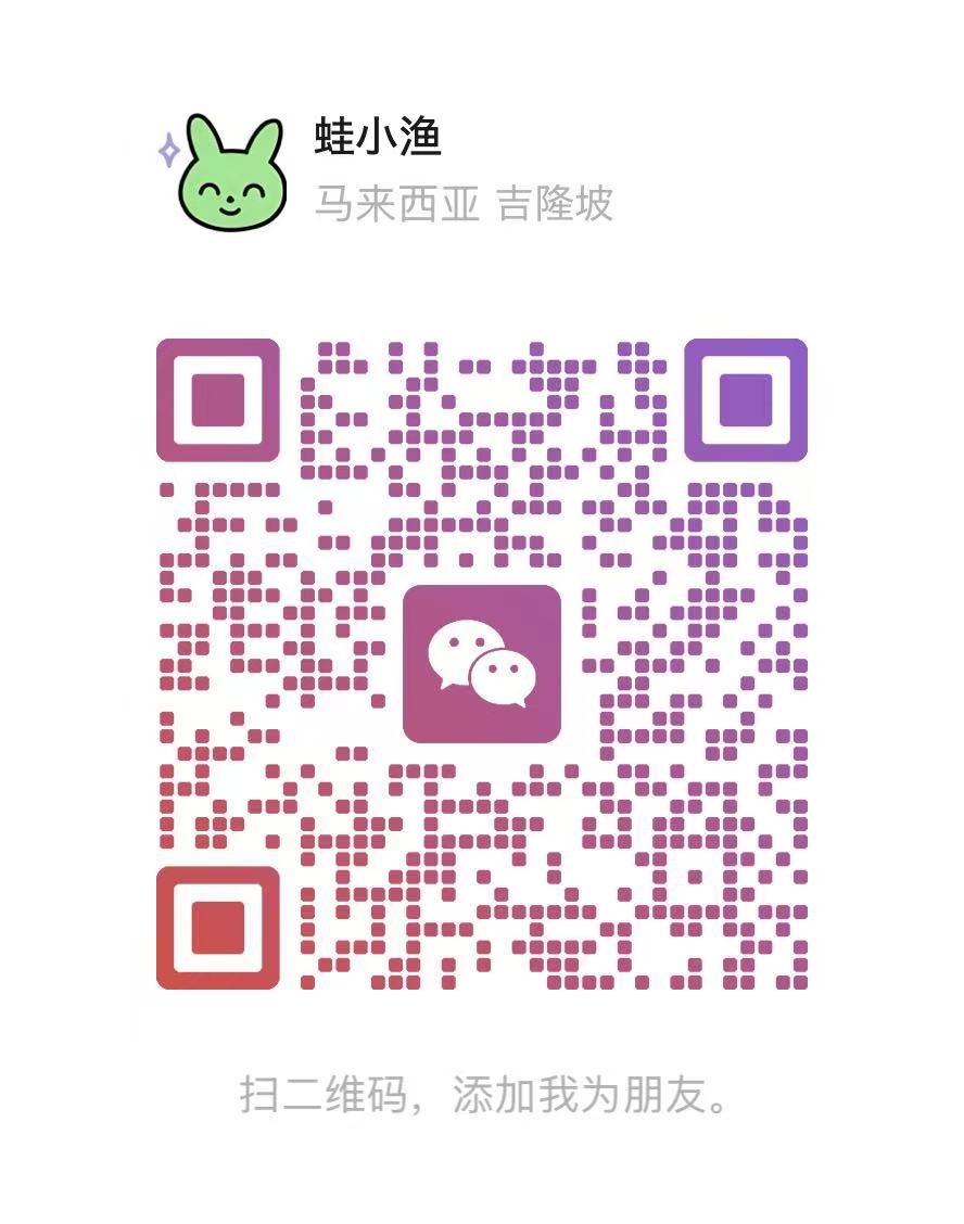 微信二维码