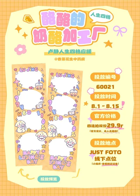 物料设计作品